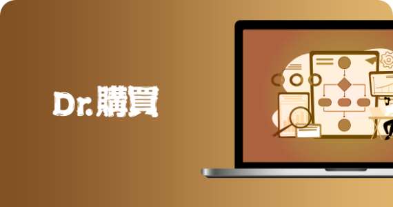 Dr.購買の詳細を見る